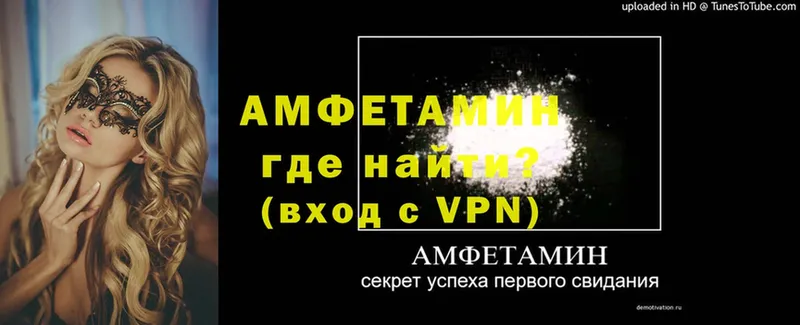 сколько стоит  Костерёво  Amphetamine 98% 