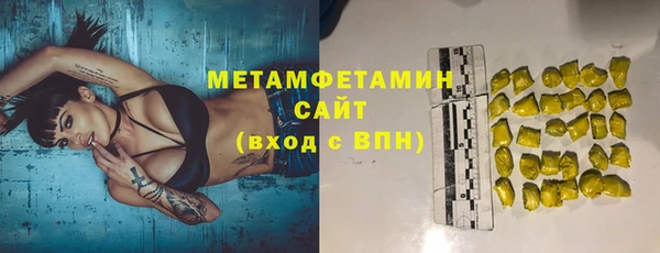 MDMA Premium VHQ Богородицк