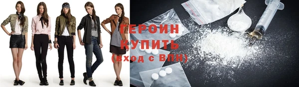 MDMA Premium VHQ Богородицк