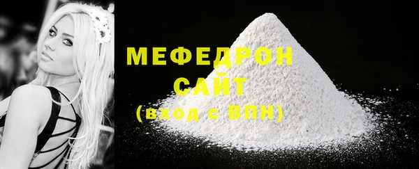 MDMA Premium VHQ Богородицк