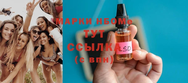 MDMA Premium VHQ Богородицк