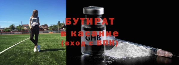 MDMA Premium VHQ Богородицк