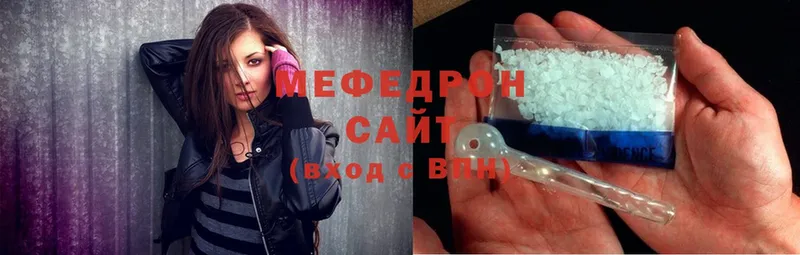 продажа наркотиков  Костерёво  МЕФ mephedrone 